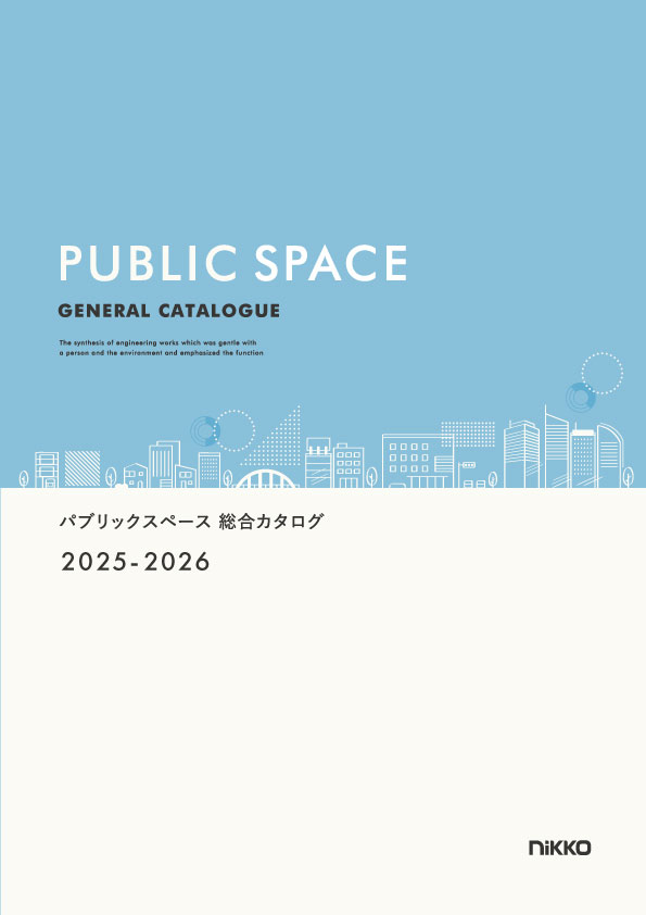 WEB Catalog（景観）
