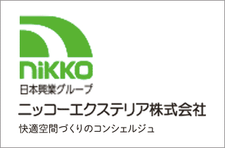 ニッコーエクステリア株式会社