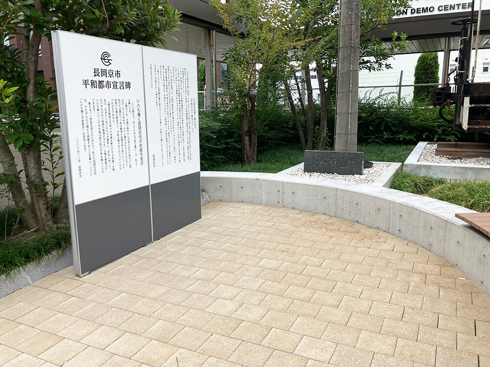 JR長岡京駅東口