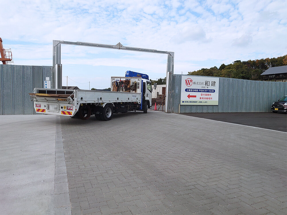株式会社和建　香川工場