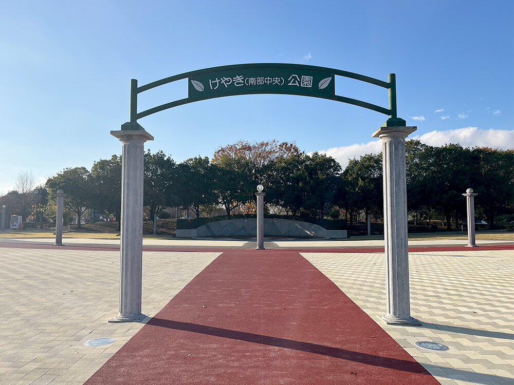 結城市南部中央公園