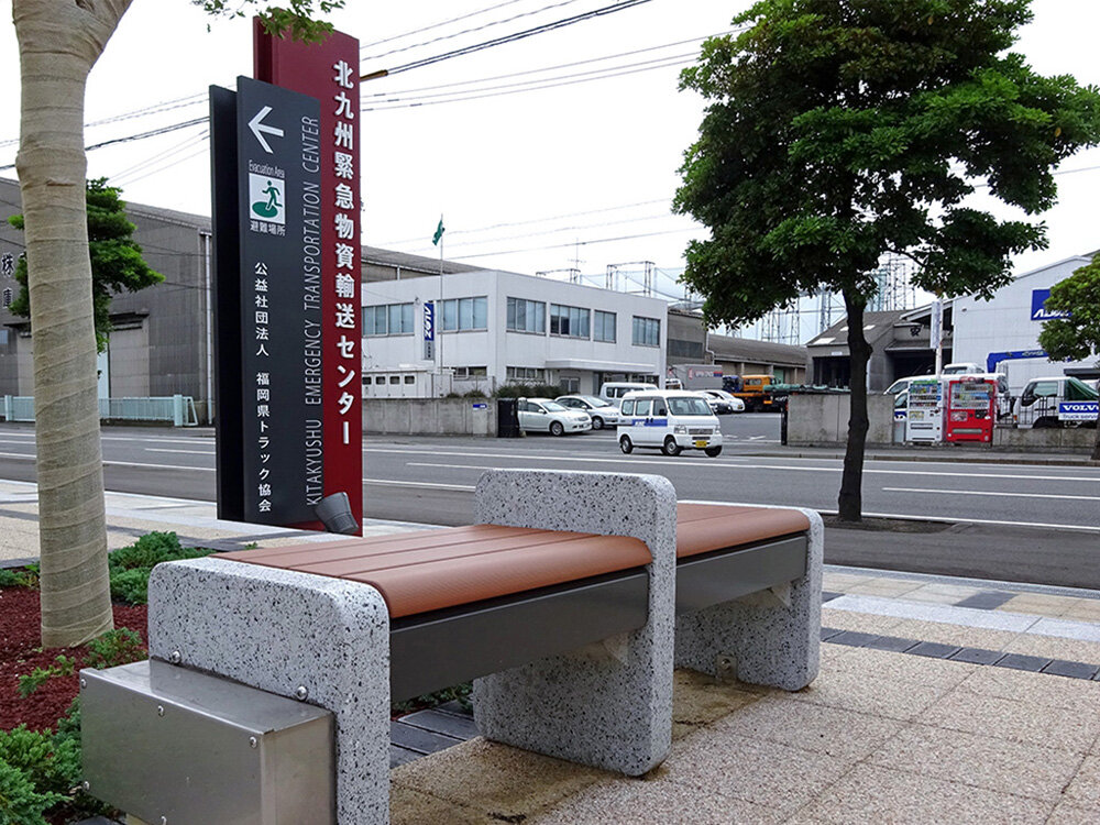 北九州緊急物資輸送センター