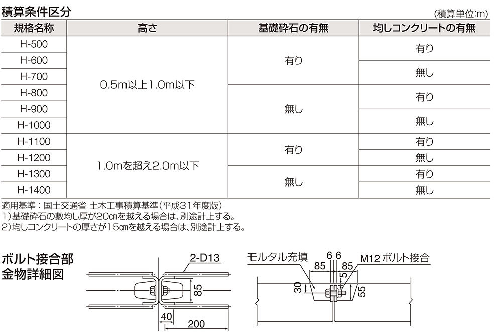 sj-1.jpg