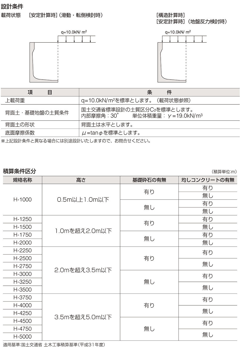 sj-1-2.jpg