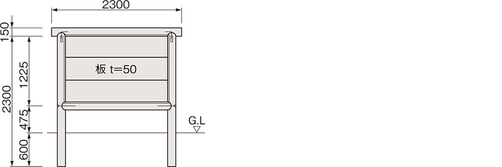 H-1-3（擬木板用）規格・形状