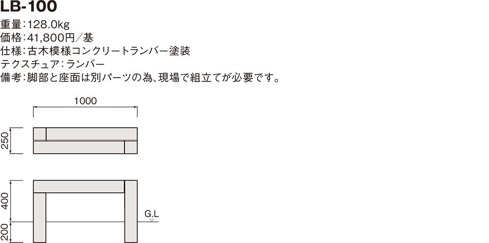 LB-100規格・形状