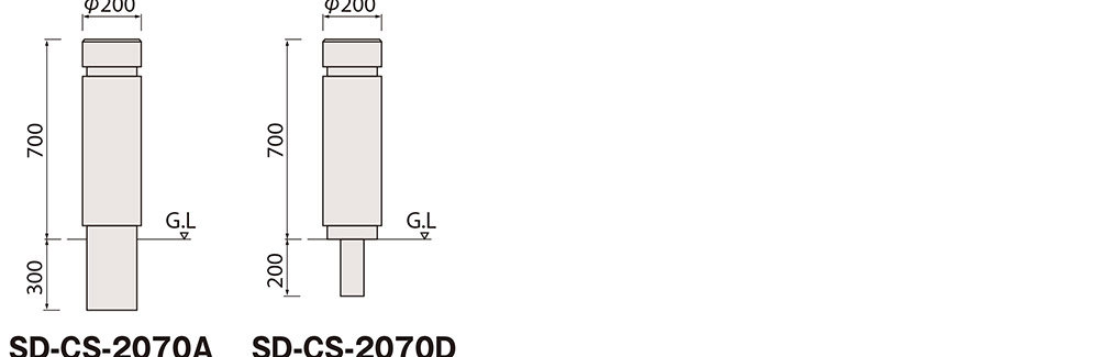 SD-CS-2070 固定・可動規格・形状