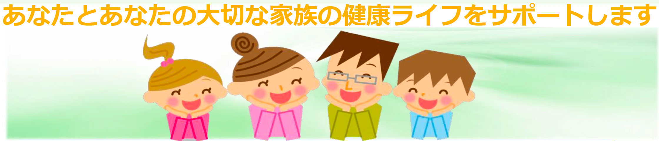 NIKKOの健康づくり体制2025